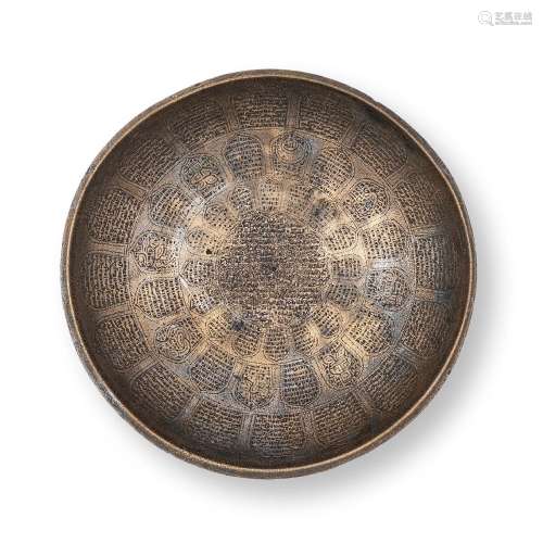 A rare and large Ayyubid bronze magic bowl Egypt or Syria, 1...
