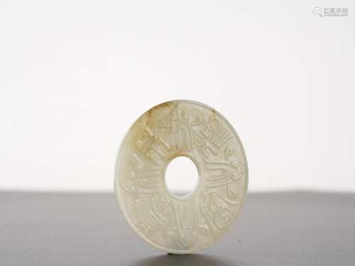 Antique Qing Period Chinese White Jade Disc