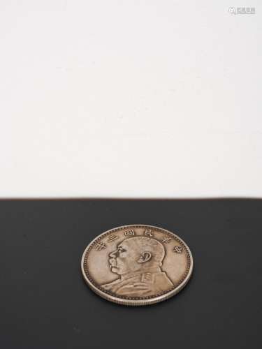 Chinese 1914 Yuan Shikai Silver Coin