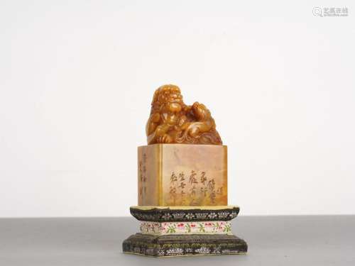 Chinese Tianhuang Lion Inscribed Seal