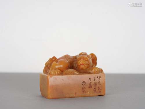 Chinese Qing Antique Tianhuang Seal