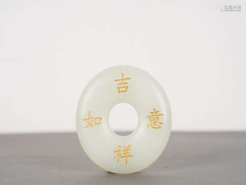 Chinese White Jade Disc