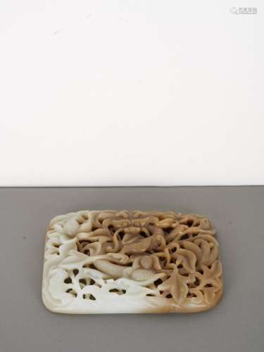 Chinese Jade Reticulated Carving