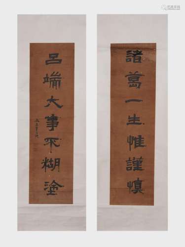 Chinese Classical Calligraphy Couplet