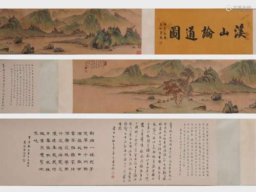 Wen Zhengming, Landscape, Handscroll