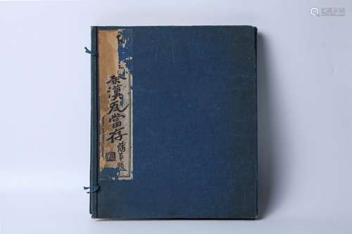 遯秦漢瓦當存兩冊（蒲華題，西泠印社舊藏）