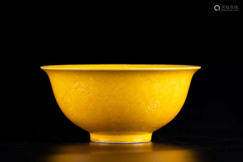 黄釉刻龙纹碗（大明弘治年制）