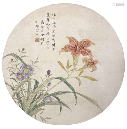 范金鏞 花卉 纸本镜片