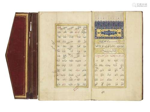 SHAYKH AL-ISLAM MEHMED ES'AD EFFENDI (D. 1753): LEHÇETÜ'L-LÜ...