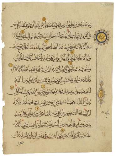 AN ILKHANID QUR'AN SECTION IRAN, 13TH CENTURY