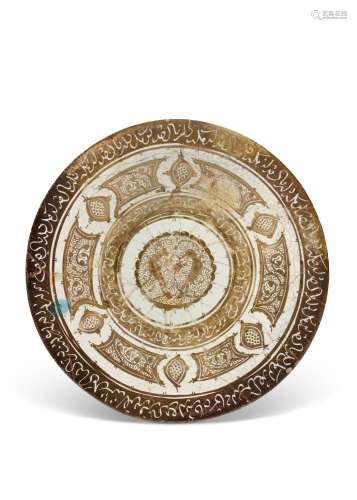 A KASHAN LUSTRE POTTERY DISH IRAN, EARLY 13TH CENTURY