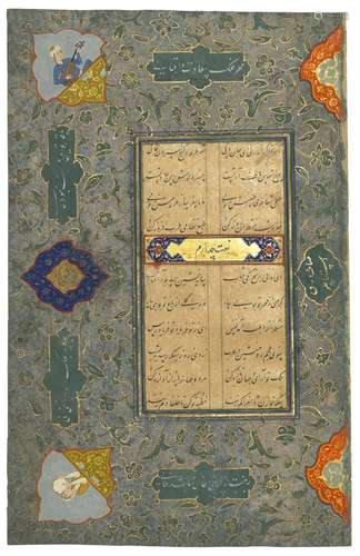 TWO FOLIOS FROM THE MAKHZAN AL-ASRAR OF NIZAMI WITH ILLUMINA...