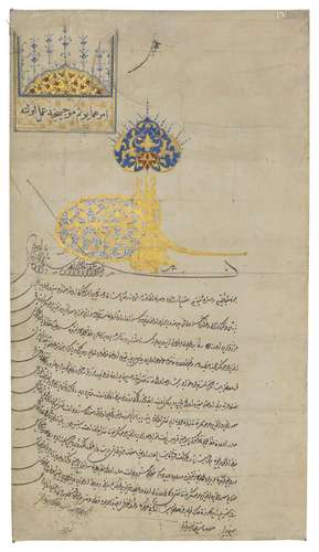 AN ILLUMINATED FIRMAN OF AHMED II (R.1691-95) CONSTANTINOPLE...