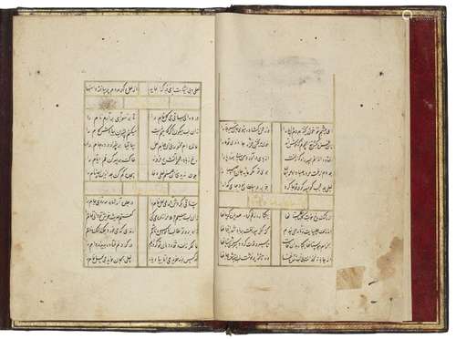 SULTAN MUHAMMAD, KNOWN AS LA'LI (D. 1467): DIWAN SIGNED MUHA...