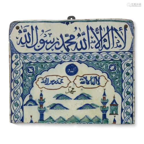 AN IZNIK POTTERY MECCA TILE OTTOMAN TURKEY, MID 17TH CENTURY