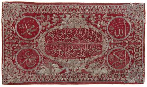 AN OTTOMAN METAL-THREAD EMBROIDERED CALLIGRAPHIC PANEL TURKE...