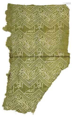 A CALLIGRAPHIC GREEN SILK LAMPAS TOMB COVER FRAGMENT OTTOMAN...