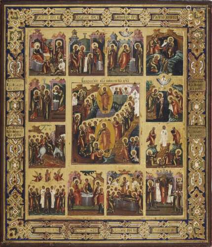 Icon of the twelve Great Feasts  Central Russia, second half...