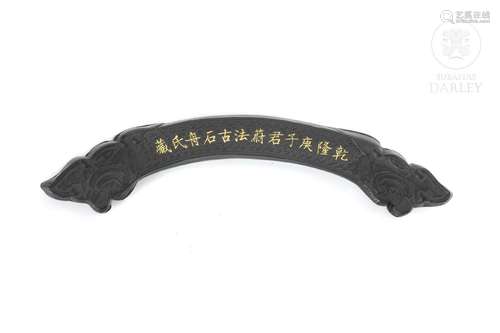 Dragon shaped ink plaque, 20th century