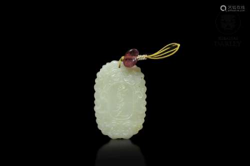 Carved jade plaque with tourmaline, Qing dynasty