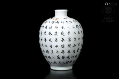 Enamel porcelain vase, "Wenzhang shan dou" mark