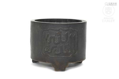 Bronze censer decorated with archaistic characters, Zhengde ...