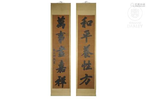 Pair of poems, Qing dynasty