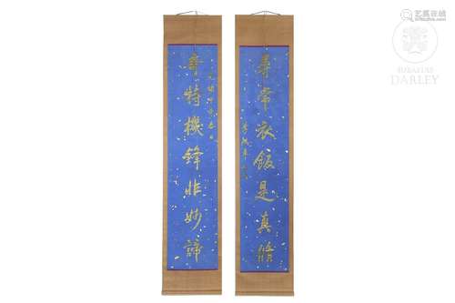 Li Hongzhang (1823 - 1901) Two poems