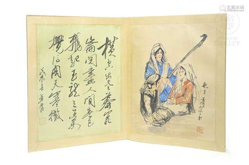 Chinese watercolor book, Huang Xiaoren, 20th century