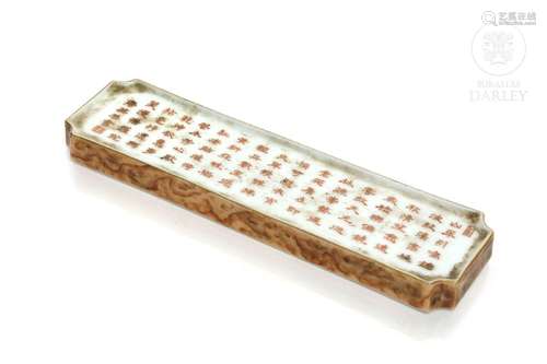 Enameled porcelain rectangular plate, Qianlong mark