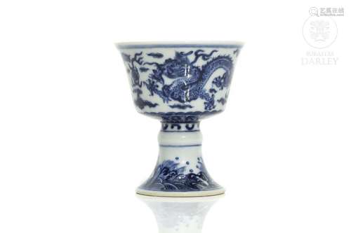 Blue and white porcelain footed bowl, 20th century