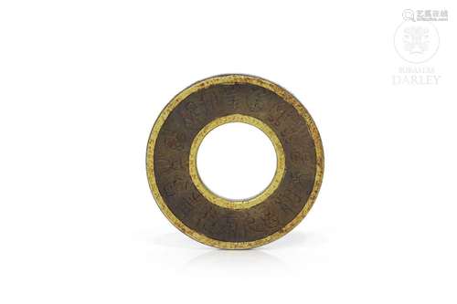 Metal ring with inscriptions, 20th Century