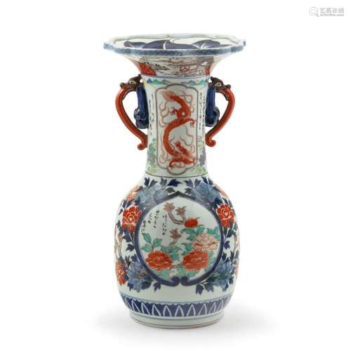 VASO IN PORCELLANA IMARI, GIAPPONE, XIX SECOLO