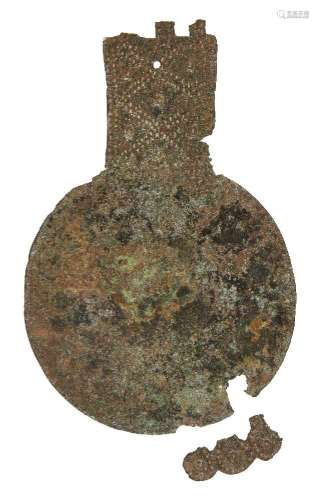 A Luristan bronze mirror North-West Iran, circa 8th-7th Cent...