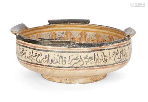 A Minai-style pottery bowl with calligraphic inscription, 20...