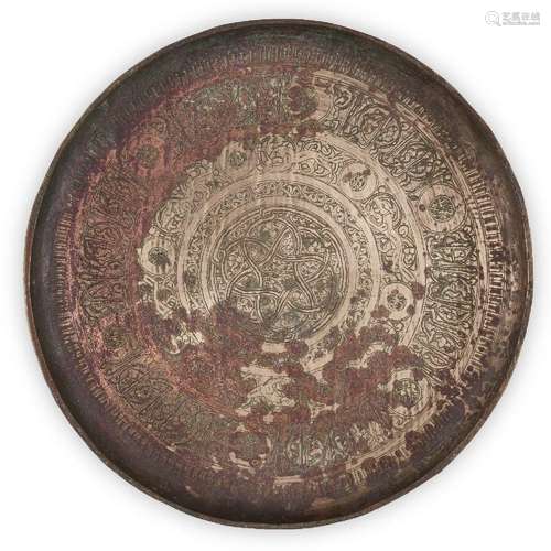 A Khorasan high tin bronze dish with running animals and ins...