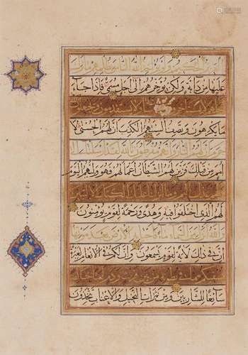 A Qur’an folio in Muhaqqaq, Shiraz, Iran, circa 1525-1550, A...