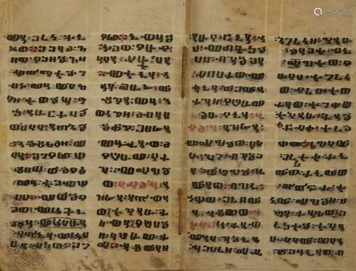 An Ethiopic religious text, Ethiopia, first half 19th centur...