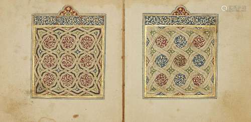 A North African collection of prayers, copied by Muhammed, b...