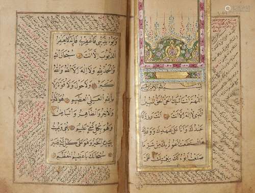 An Ottoman collection of prayers, Egypt, first half 18th cen...