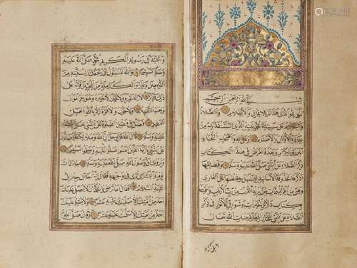 An Ottoman collection of prayers, including Al-Jazuli’s Dala...