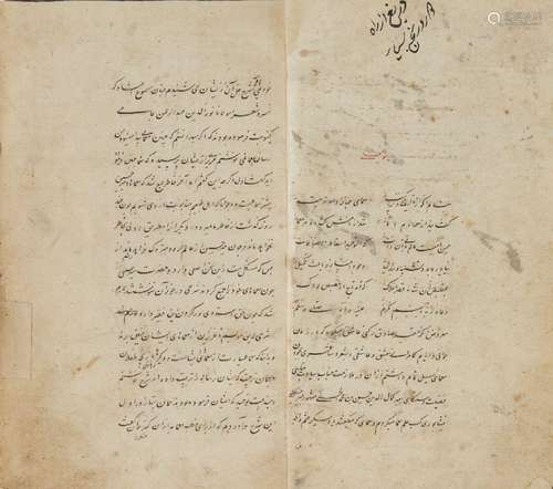 A work on enigmas and riddles by Sadiq Rutni, Persia, copied...