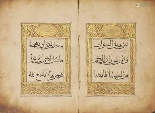 Juz 20 of a Chinese Qur'an, China, 19th century,<br />
Surah...
