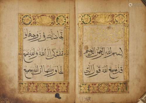 Juz 28 of a Chinese Qur'an, China, 19th century, Surah al-Mu...