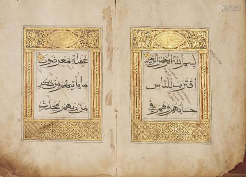 Juz 17 of a Chinese Qur'an, China, 19th century,<br />
Surah...