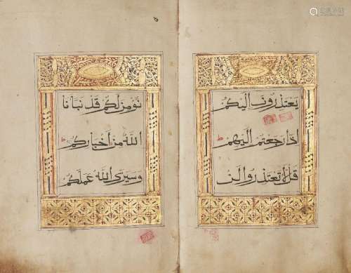Juz 11 of a Chinese Qur'an, China, 19th century,<br />
Surah...