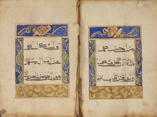 Juz 3 of a Chinese Qur'an, China, 18th century,  <br />
Sura...