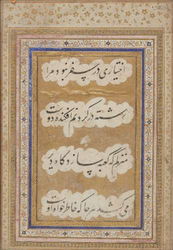 Two framed Persian nasta’liq calligraphy panels, Iran, 16th ...