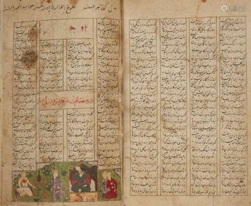 Nizami Ganjavi (1141-1209 AD, Khamsa, Persia, 15th century, ...