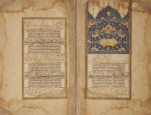 Sura al-In'am with prayers, Ottoman Turkey, early 16th centu...